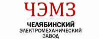 Открыли столовую на заводе ЧЭМЗ Лого ЧЭМЗ